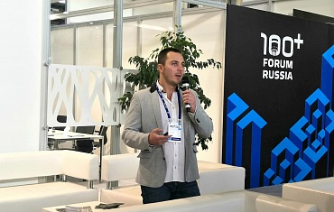 АРЛИФТ на Форуме 100+ Forum Russia